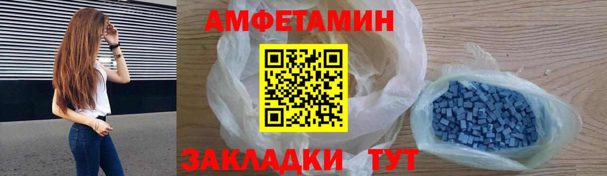 Amphetamine 98% Тельмана