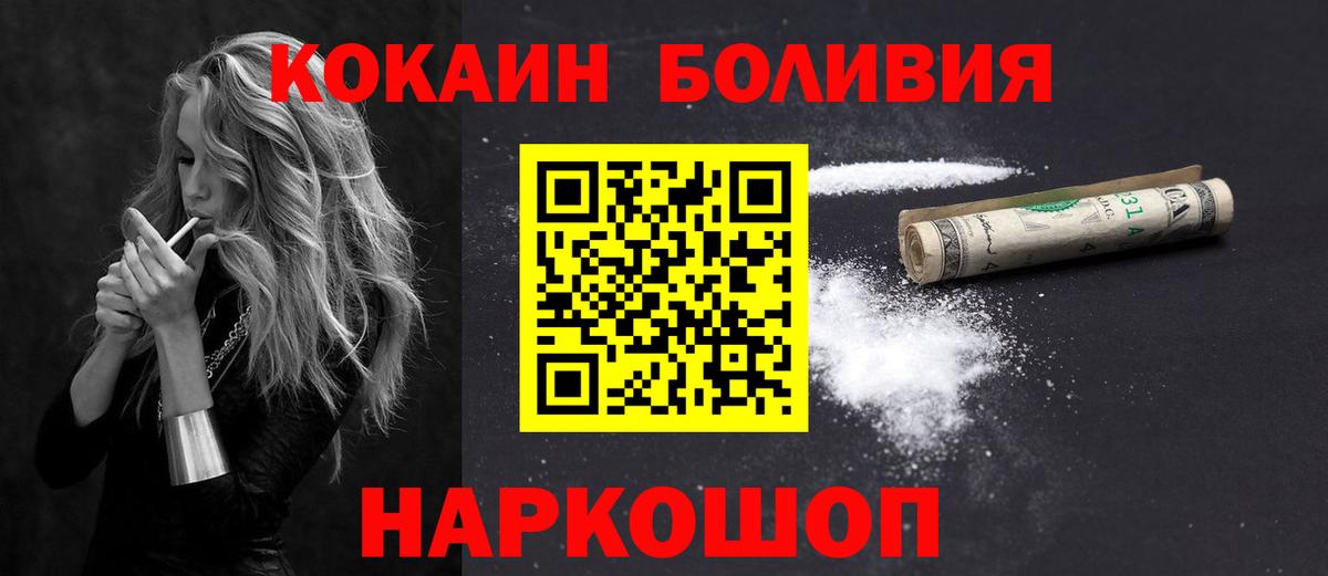 Кокаин FishScale Тельмана