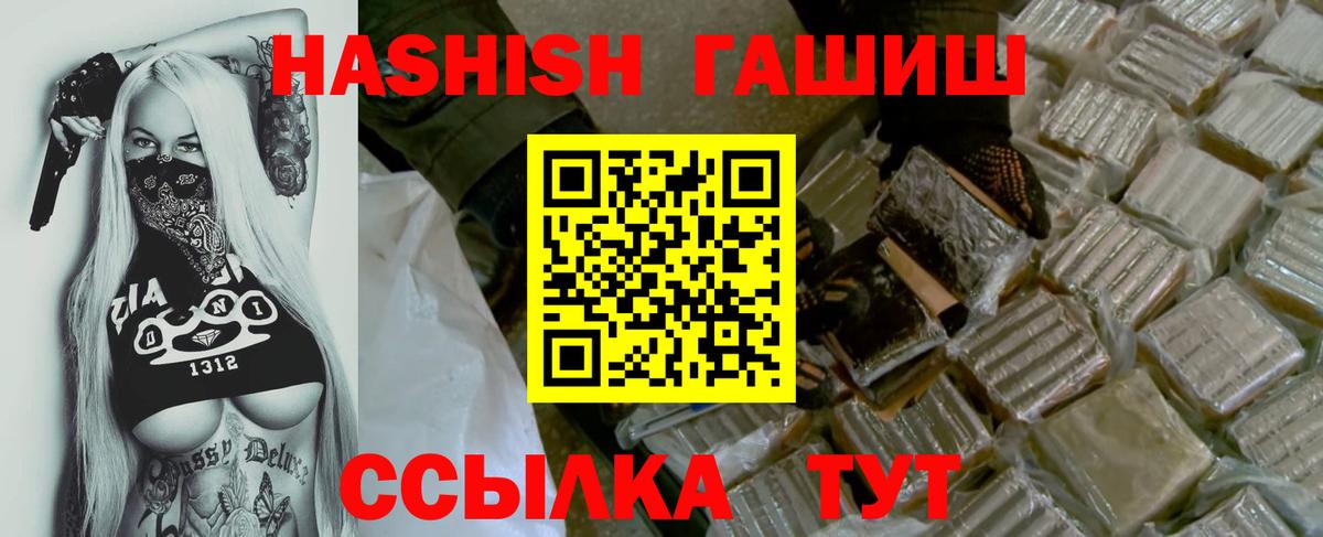 Гашиш Premium Тельмана