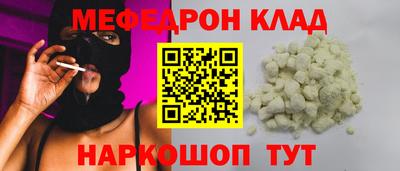 mdpv Бузулук