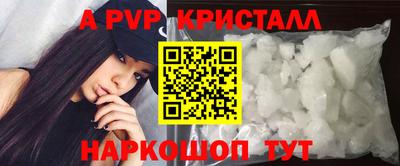 apvp Бугуруслан