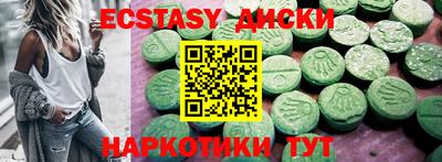 mdpv Бузулук