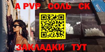 mdpv Бузулук