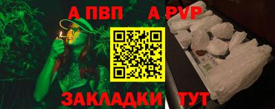 mdpv Бузулук