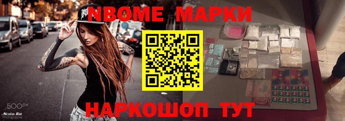 Лсд 25 экстази кислота Тельмана