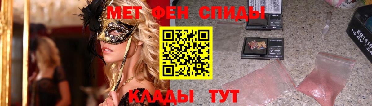 Первитин Methamphetamine Тельмана