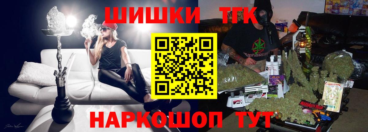 Тельмана  Канабис OG Kush  Конопля тримм  Вход с VPN 